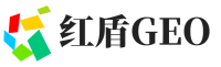 叶集区红盾GEO